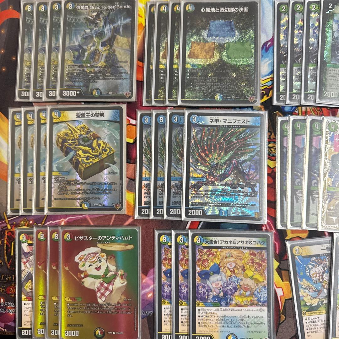 デュエマ　トリーヴァダーバンデ　デッキ