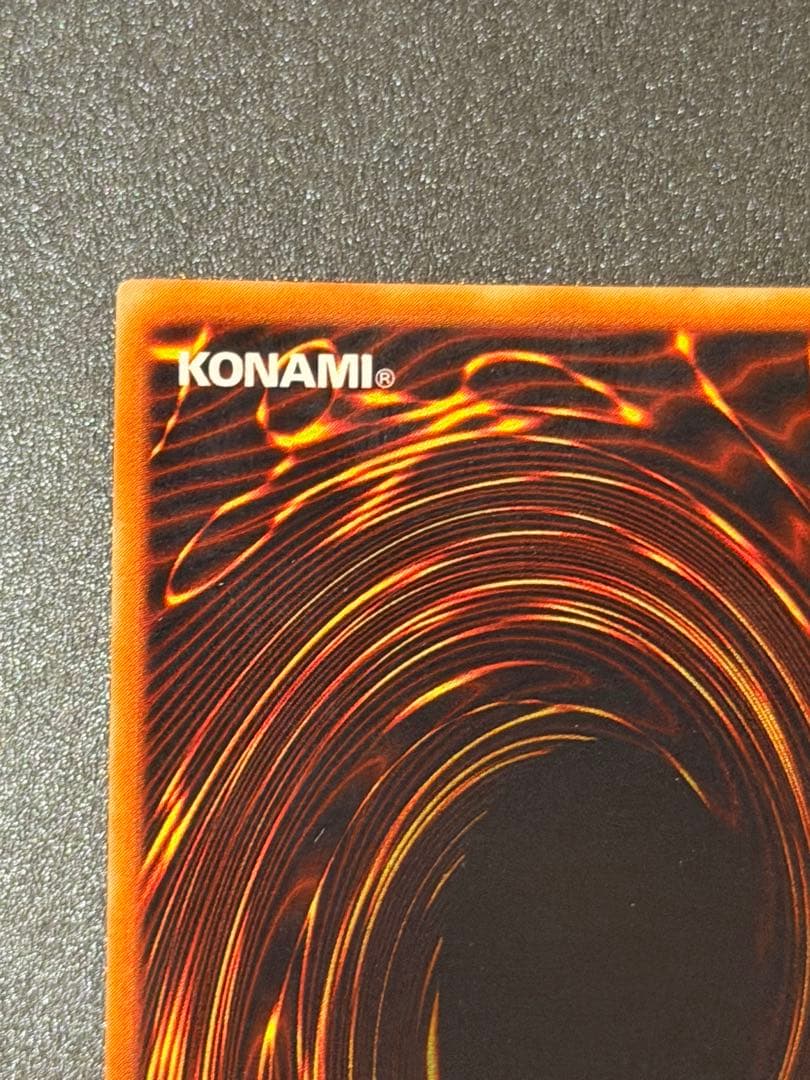 【超極美品】遊戯王　ブラックマジシャン　初期ウルトラ