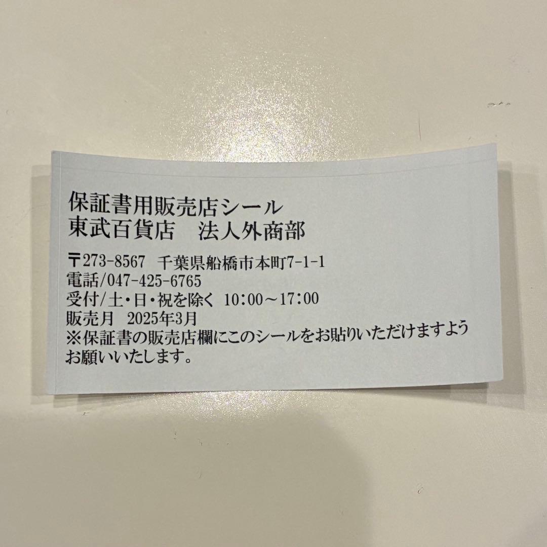 【新品未使用】SONY SRS-NB10 ネックスピーカー