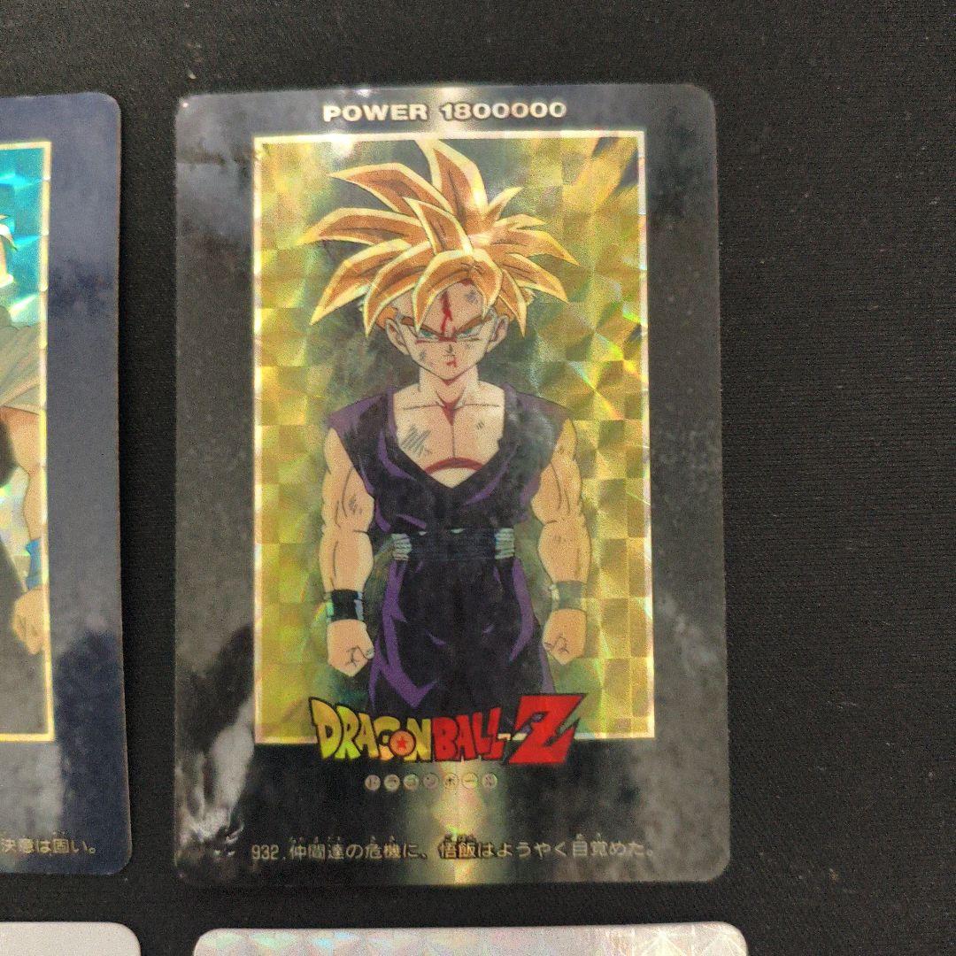 ドラゴンボールZ トレーディングカード４枚セット