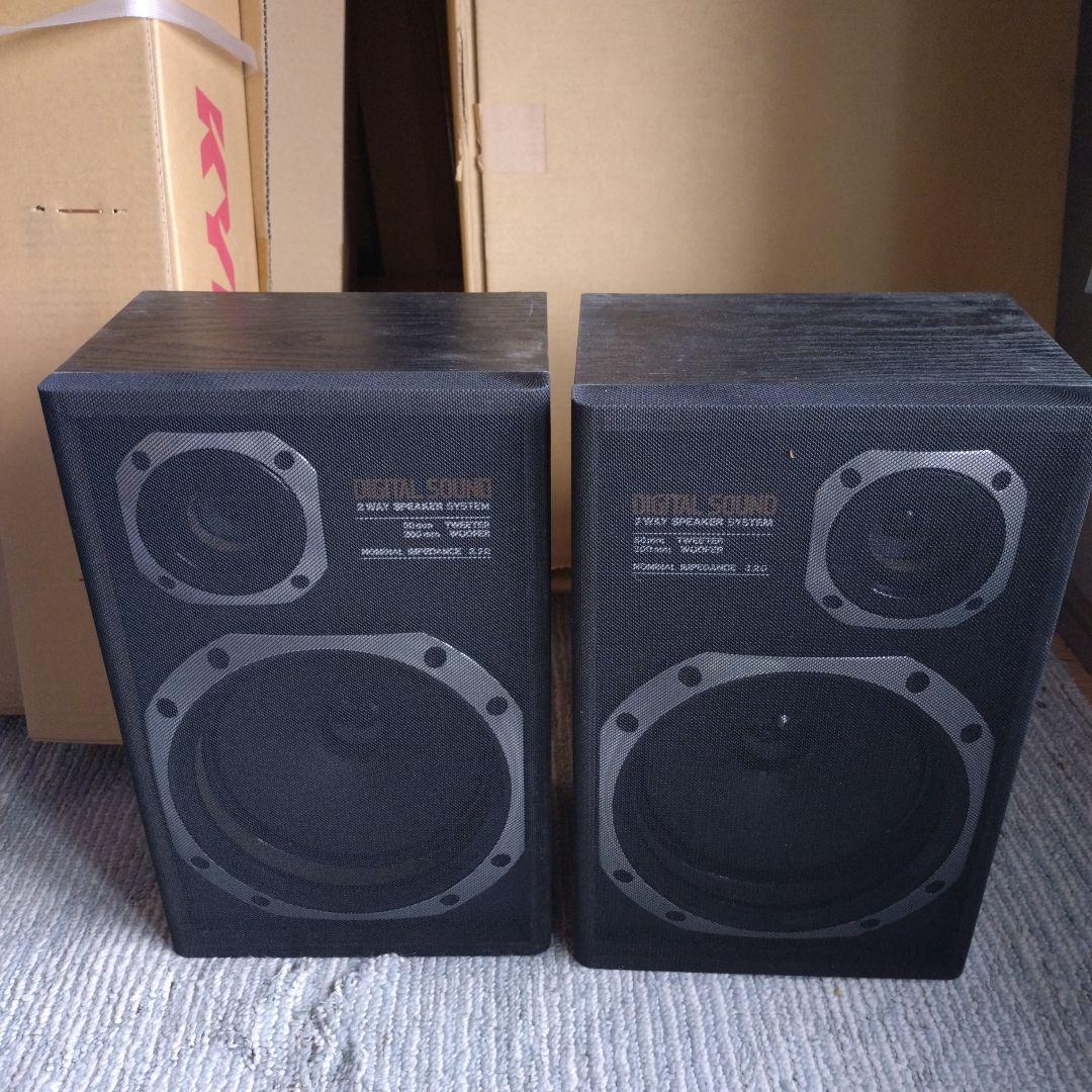 DIGITAL SOUND 2WAYスピーカーシステム 20W中古美品
