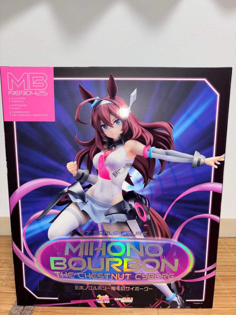 【新品・未開封】ウマ娘　ミホノブルボン〜栗毛のサイボーグ〜1/7完成品フィギュア