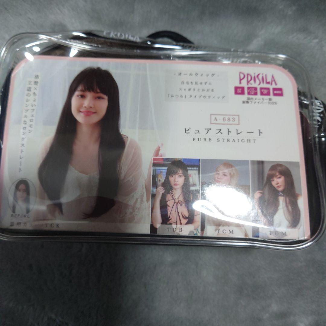PRISILA ピュアストレートウィッグ A-683 TDB