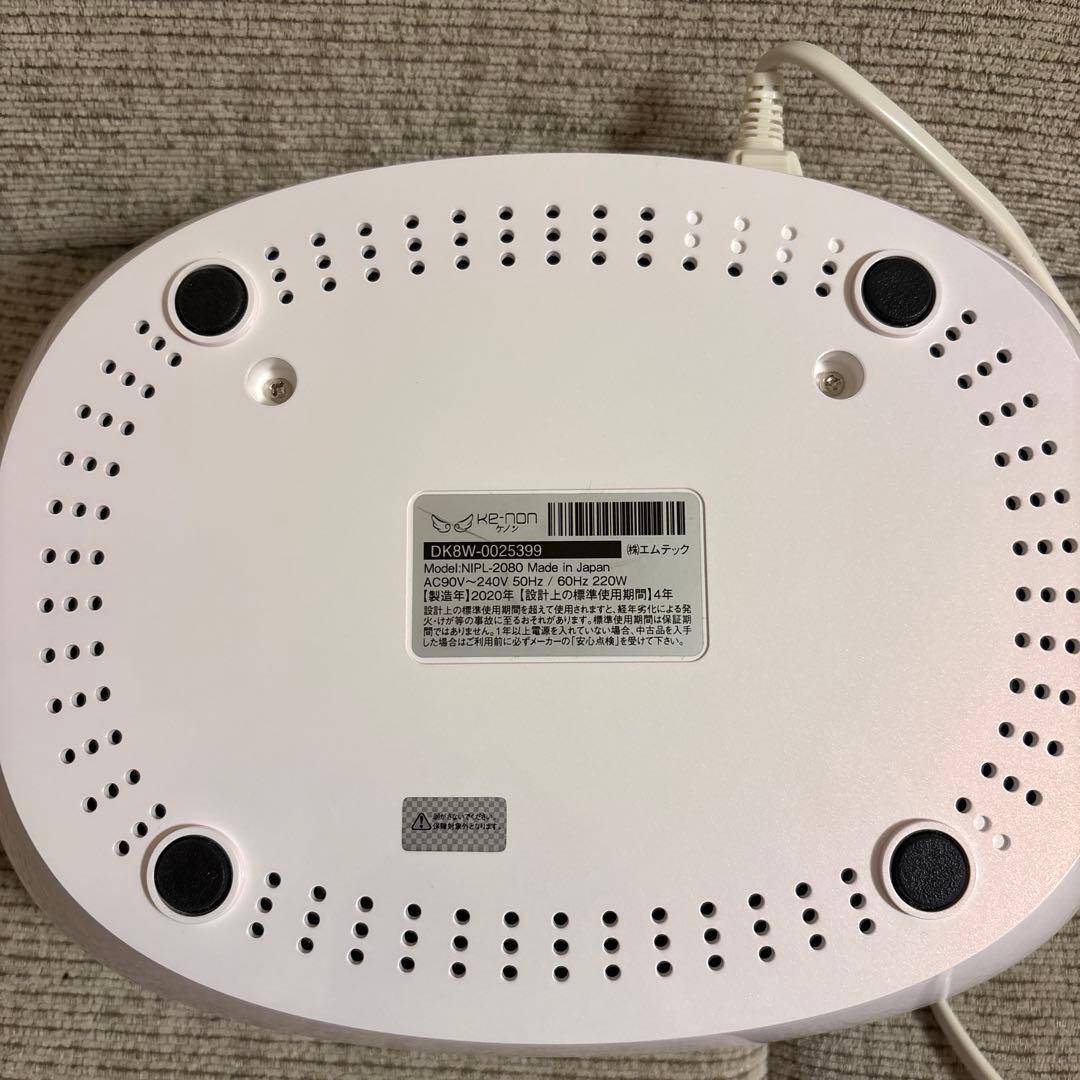 美品★ke-nonケノンver8.4白ホワイトスーパプレミアム眉毛脱毛付き