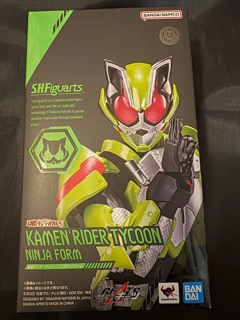 フィギュアーツ　仮面ライダータイクーン　ニンジャフォーム※ギーツ用複眼訳あり