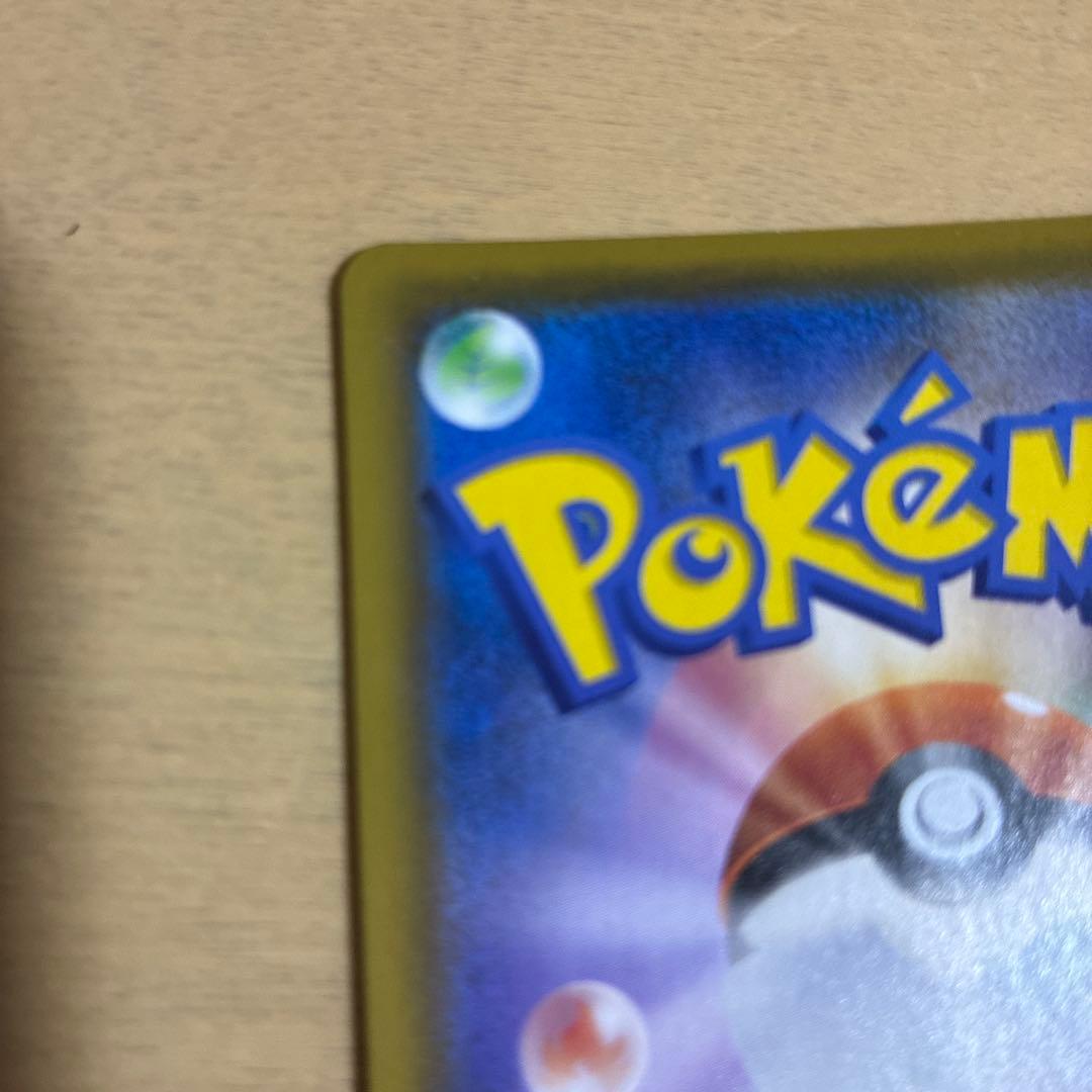 ポケモンカード　25th まとめ売り