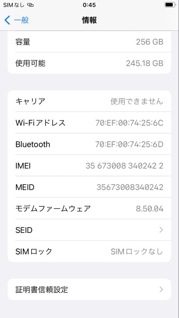 iPhone8 ゴールド256 GB SIMフリー　 タッチIDが使えない不良