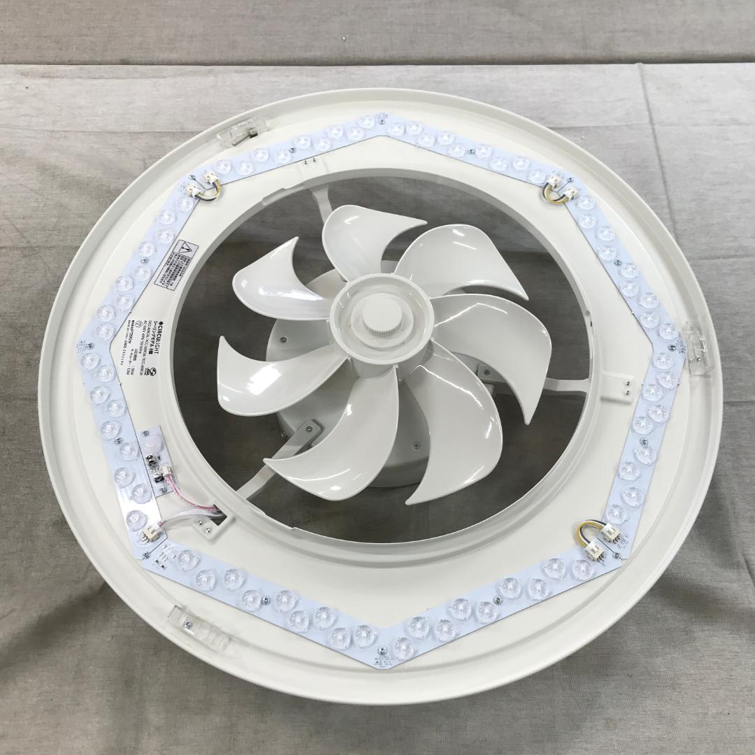 【風の出る照明】ドウシシャ サーキュライト 8畳 LED 調光調色タイプ