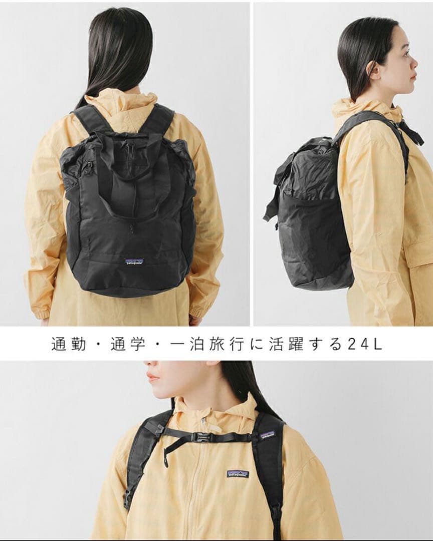 【最新25】パタゴニア テラヴィア トートパック 24L 新品国内正規品