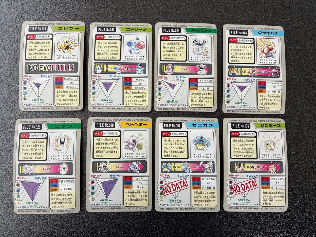 ポケモンカードダス　まとめ売り　42枚　被りなし