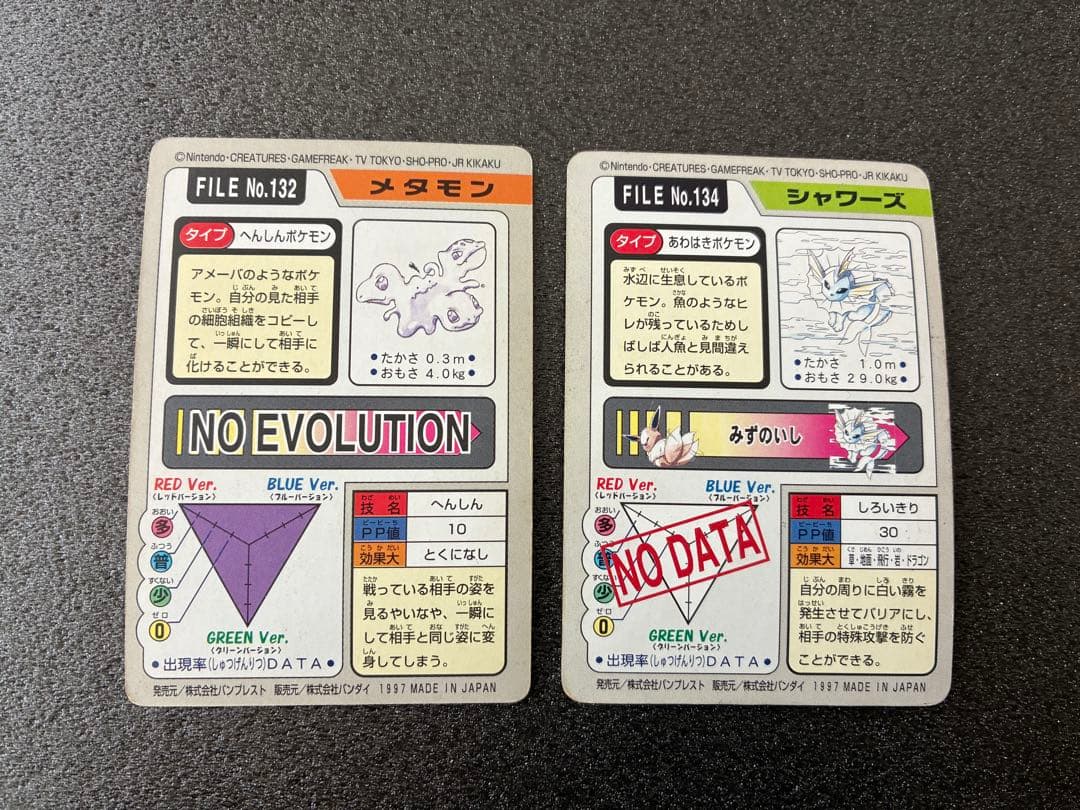 ポケモンカードダス　まとめ売り　42枚　被りなし