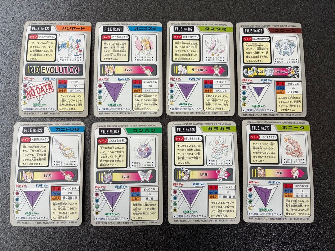 ポケモンカードダス　まとめ売り　42枚　被りなし