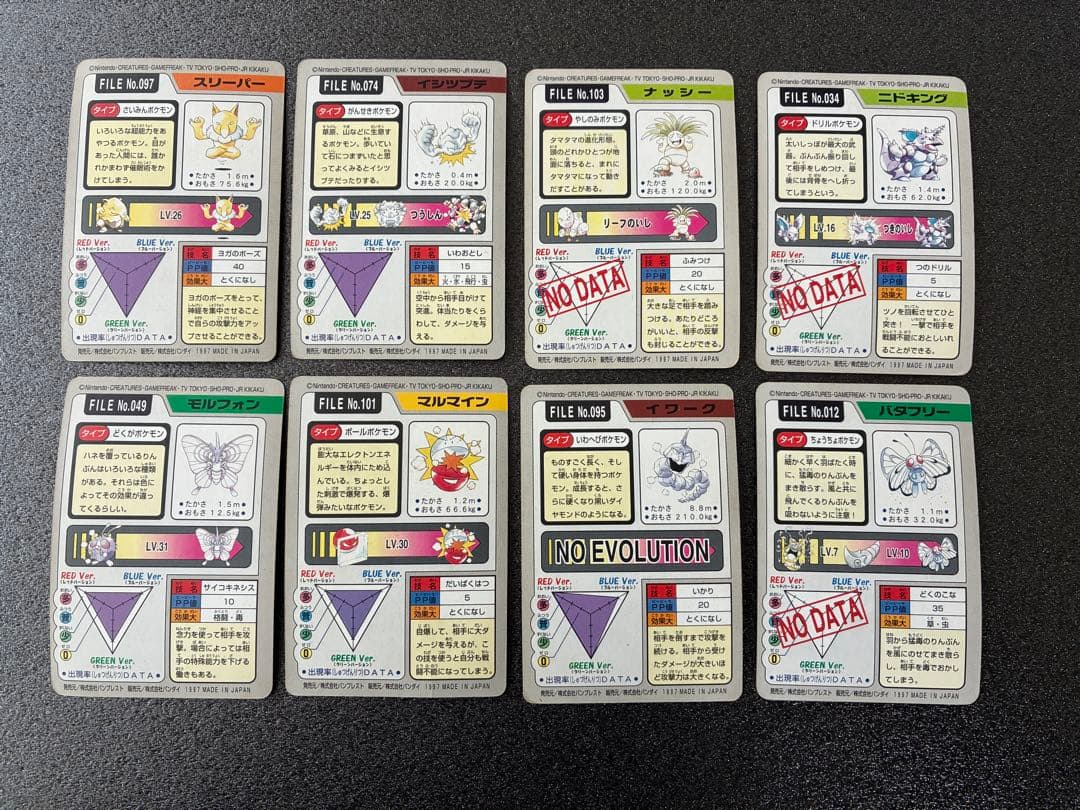 ポケモンカードダス　まとめ売り　42枚　被りなし