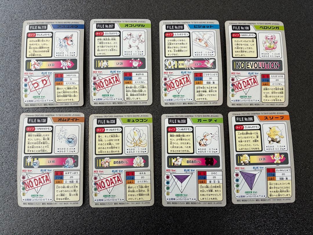 ポケモンカードダス　まとめ売り　42枚　被りなし