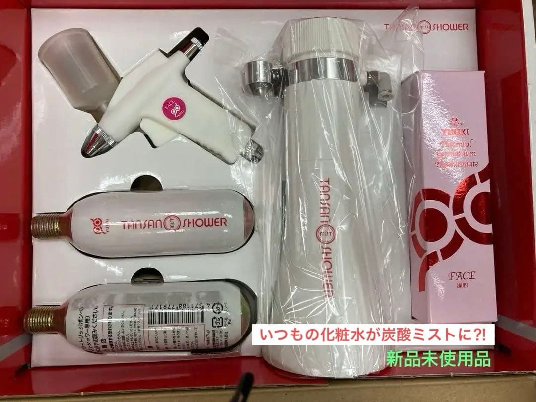 【赤字特価！】YUUKI 炭酸ミストシャワー YTS-011