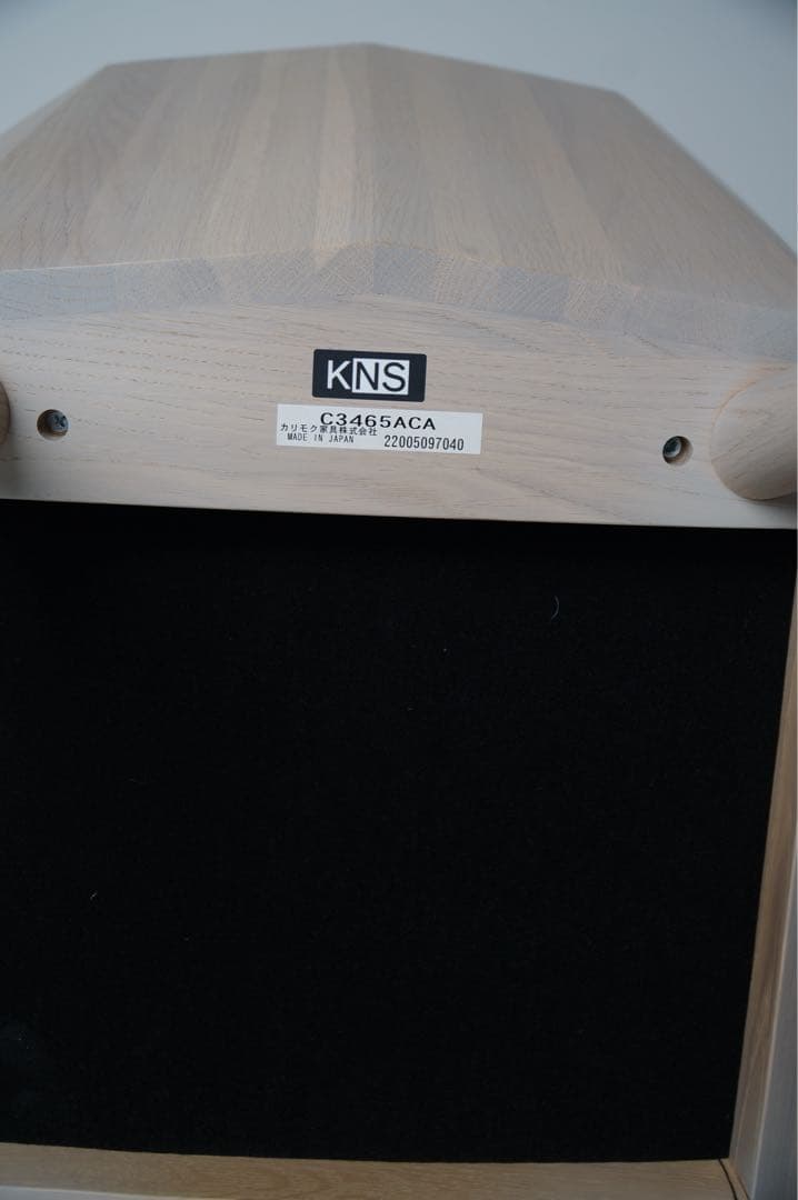 KNS KARIMOKU カラーウッドサイドチェア