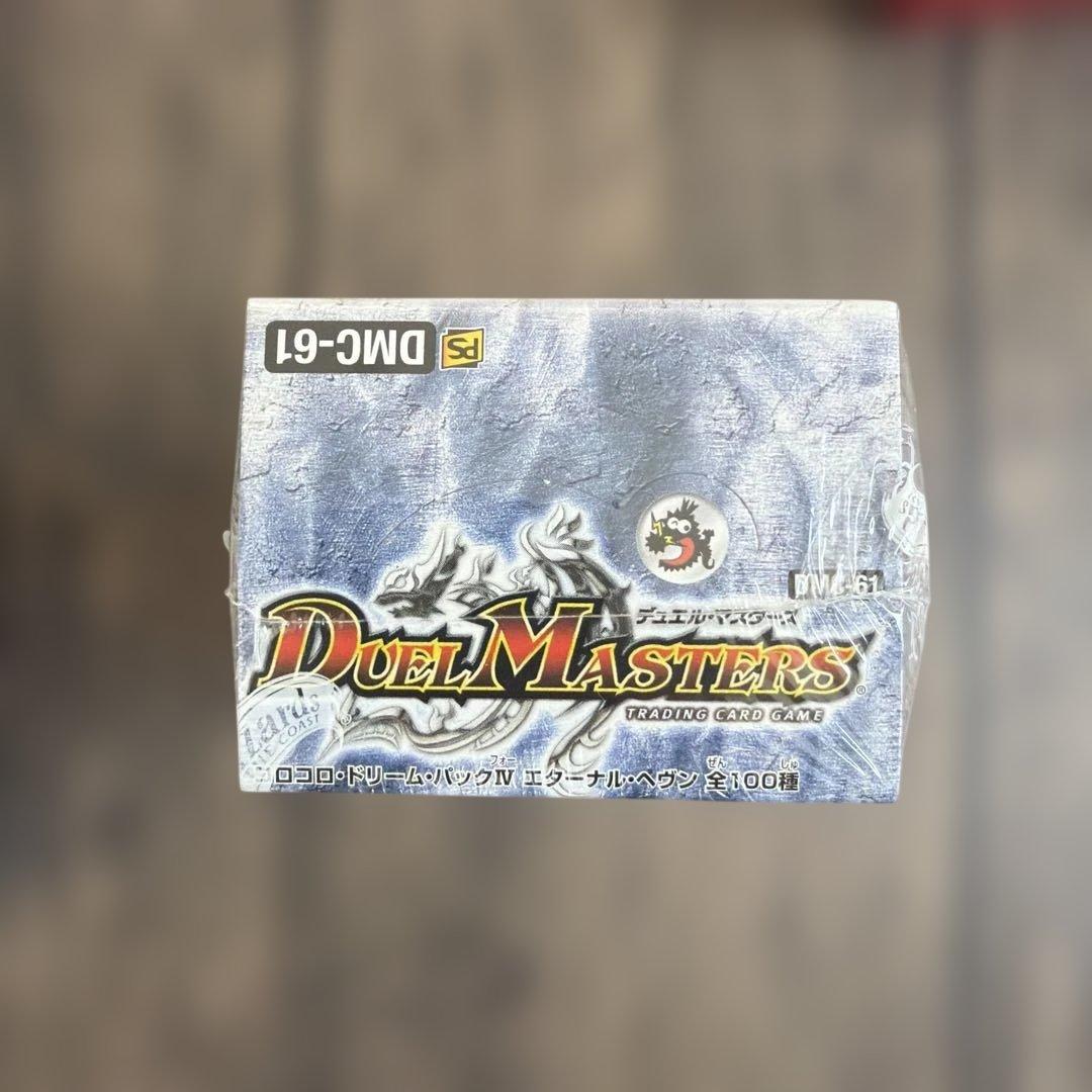 デュエル・マスターズ DMC-61 コロコロドリームパックIV 1ボックス