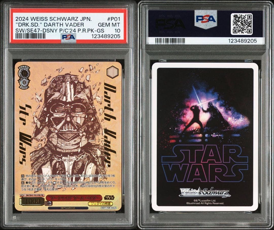 PSA10 ヴァイス STARWARS ダークサイド ダースベイダー