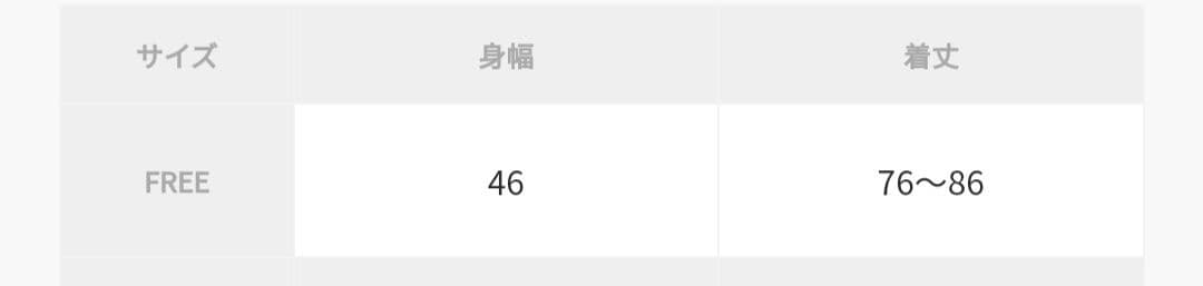 Candy Stripper CND LINGERIE MINI ドレス