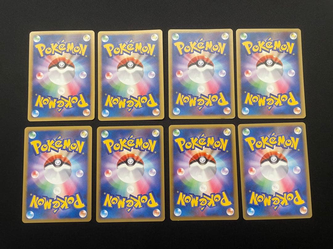 基本悪エネルギー　レジェンド　ブラッキー　8枚セット