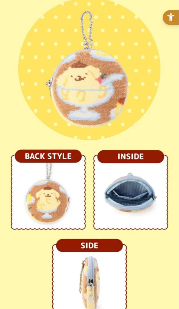 【新品未使用】フェイラー　ポムポムプリン　サークルポーチ