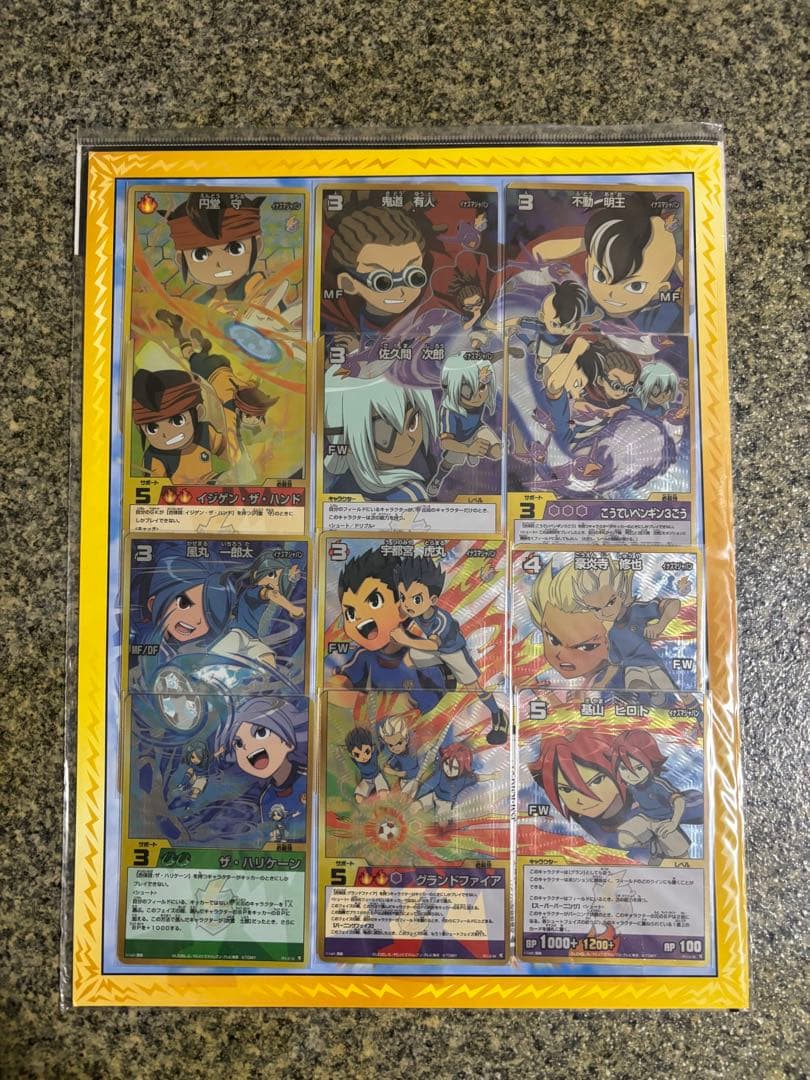イナズマイレブンカード　新品未開封　おまけ付き