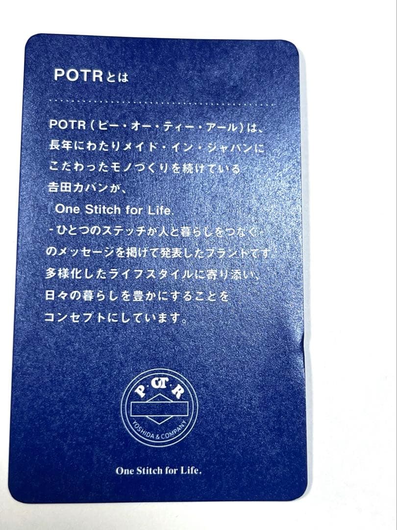 POTR ほぼ日 ミニウォレットStroll Jr.