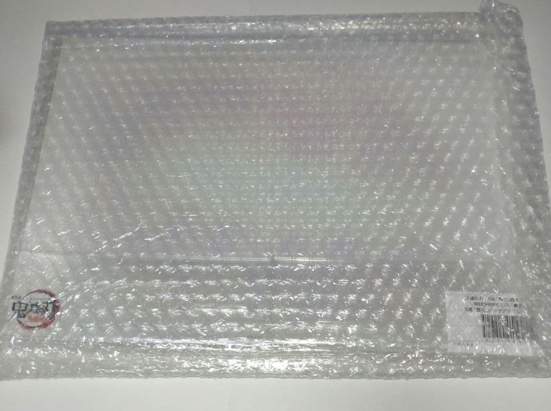 鬼滅の刃 義勇と炭治郎 A賞 ビッグアクリルスタンドキット