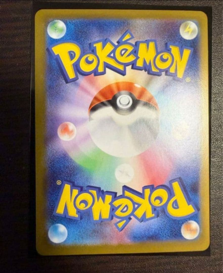 【即日発送】 ポケカ スタートデッキ100 ボスの司令 カラスバ sr仕様