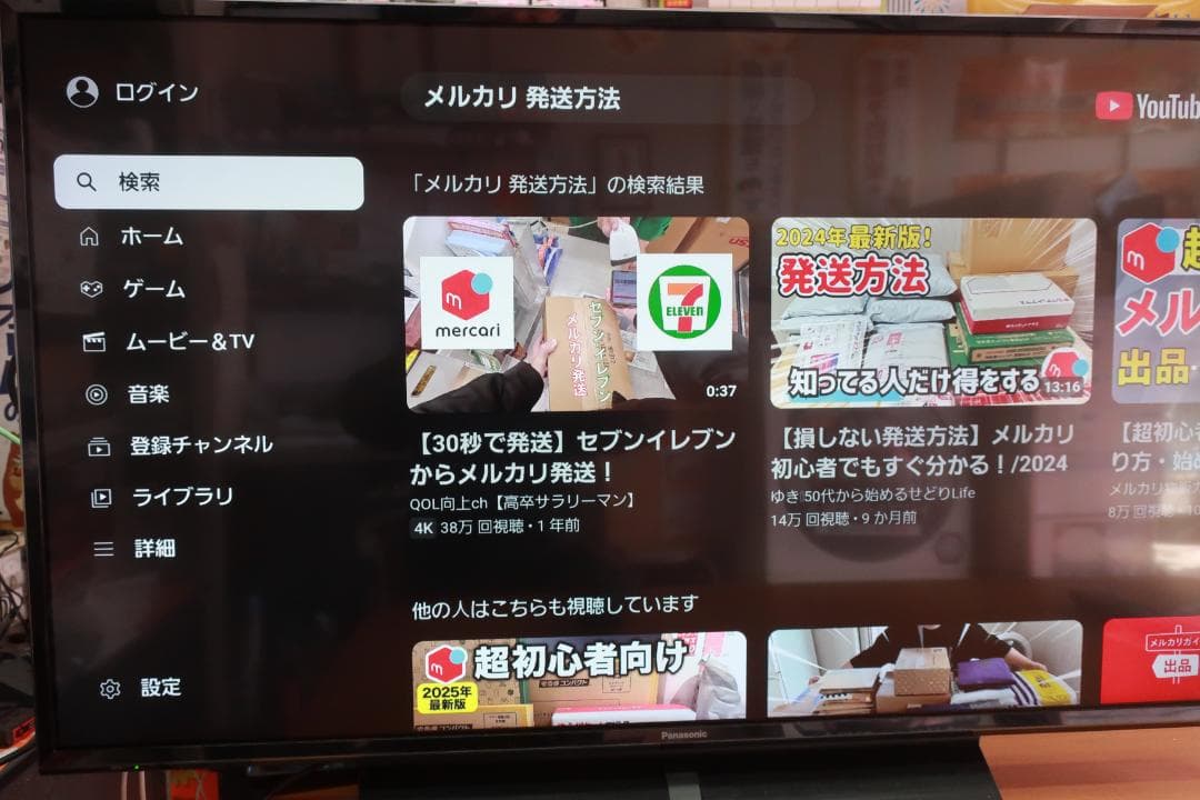 パナソニック４３型液晶テレビTH-43FX750 2018年製