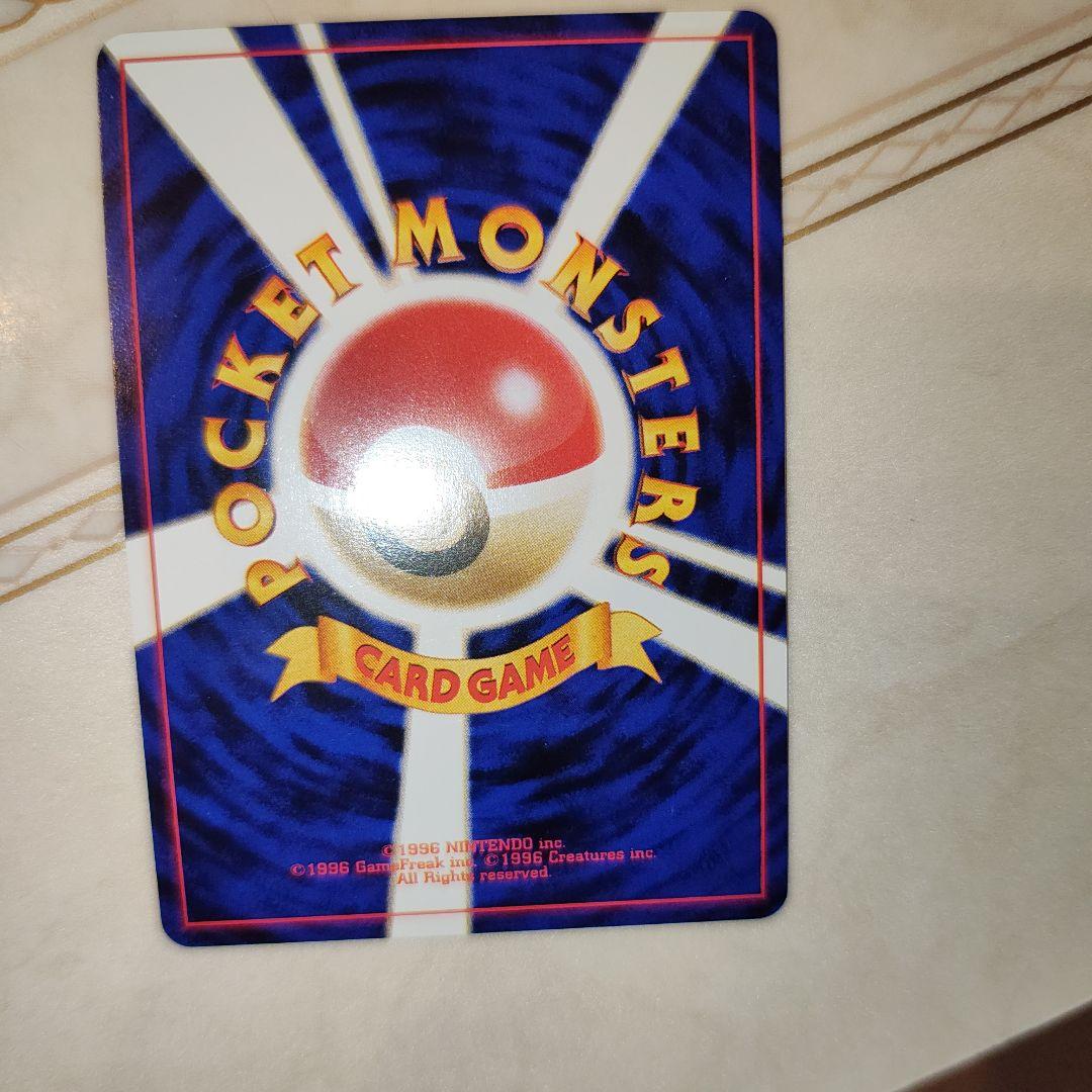 極美品　旧裏　ホウオウ　ポケモンカード