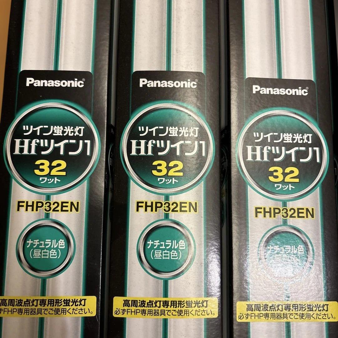 Panasonic ツイン蛍光灯 32w Hfツイン1 FHP32EN