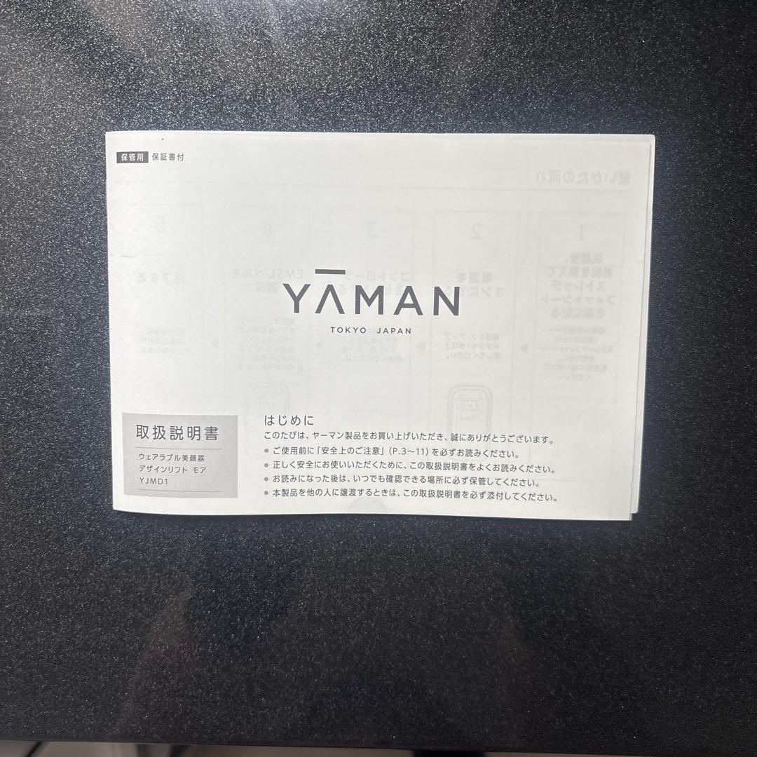 YAMAN デザインリフトモア　本体　シート目もと用　13セット