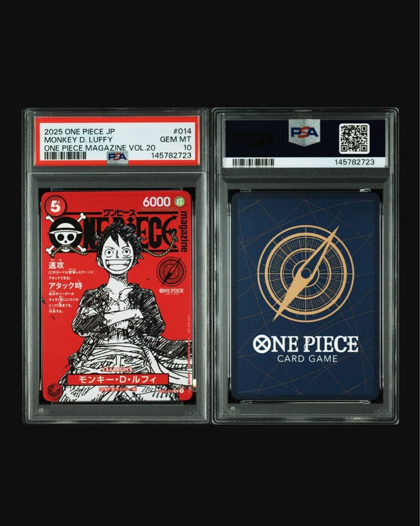 【オールPSA10 10連番】ワンピースマガジン モンキー·D·ルフィ プロモ