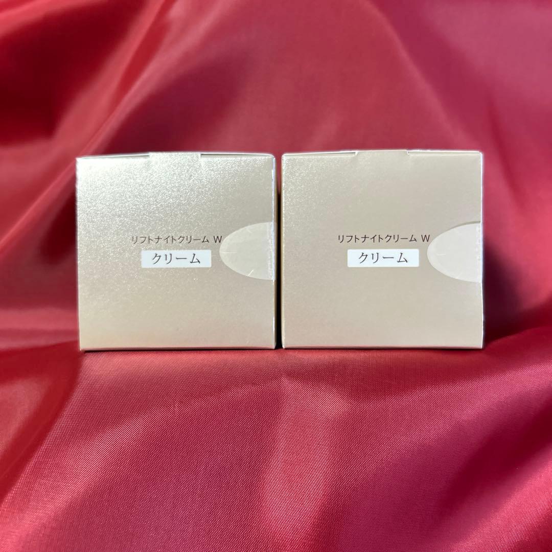 ELIXIRエリクシールナイトクリーム 2個セット シュペリエル