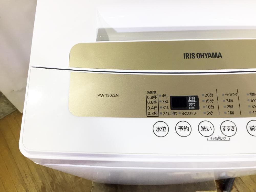 30日迄！送料無料★アイリスオーヤマ 5㎏ 洗濯機【IAW-T502EN】