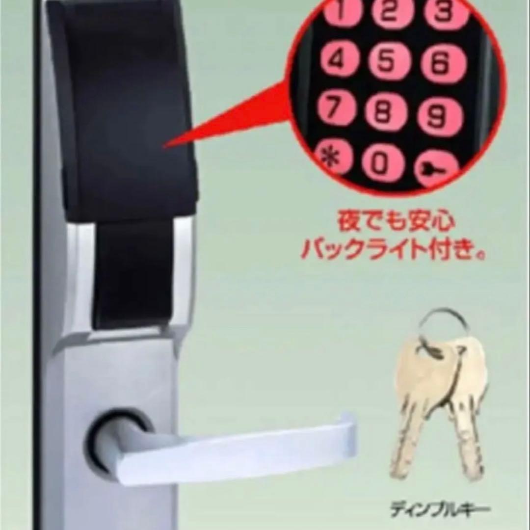 アルファEDロック 中古取り外し品です。 9104 7個セット❗️