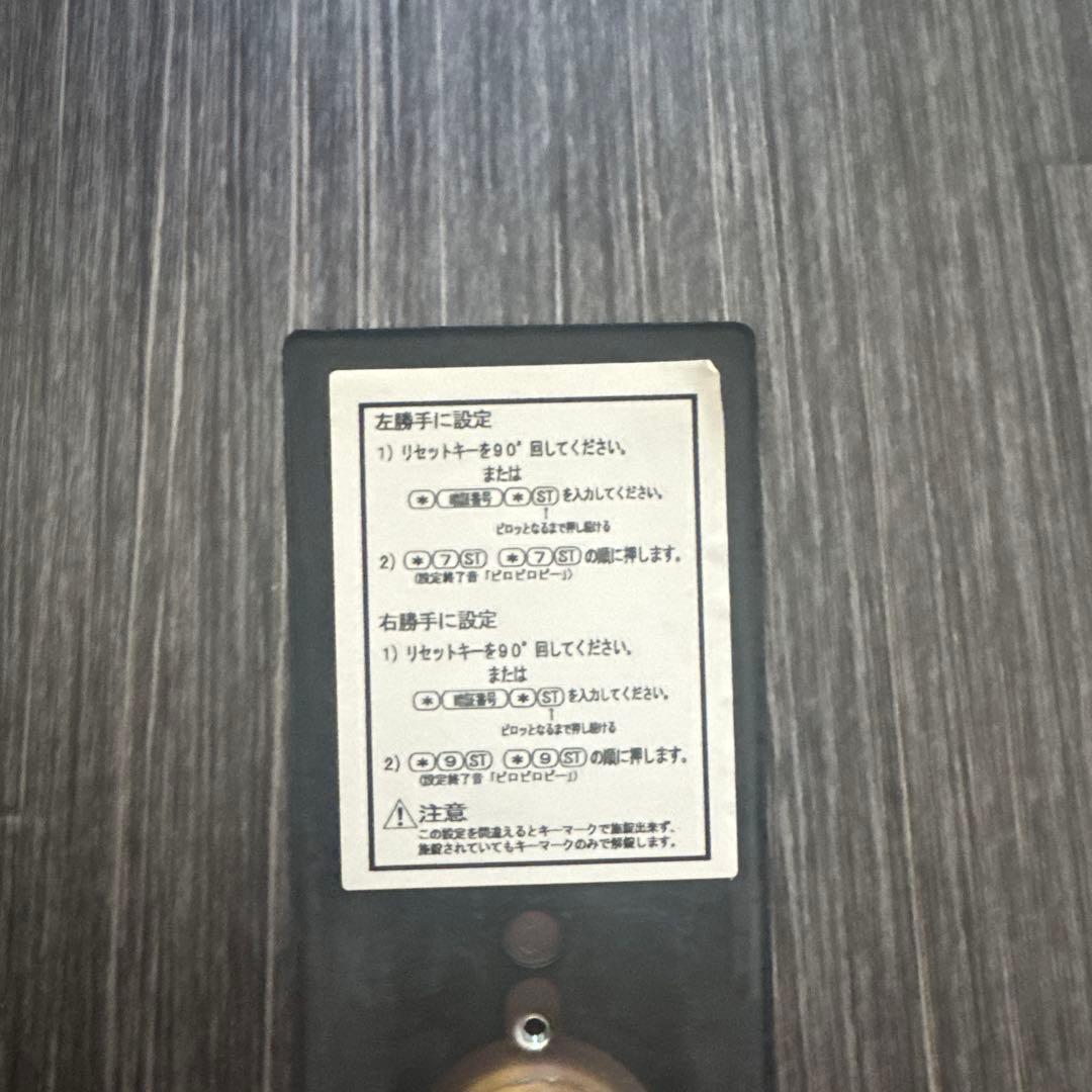 アルファEDロック 中古取り外し品です。 9104 7個セット❗️