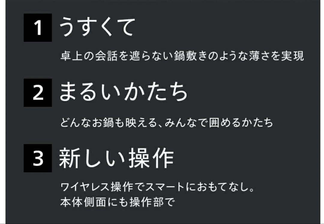 すき焼き、寄せ鍋、おでん等に！寒い冬に！ 新品未使用　ホットトリベット　マインツ