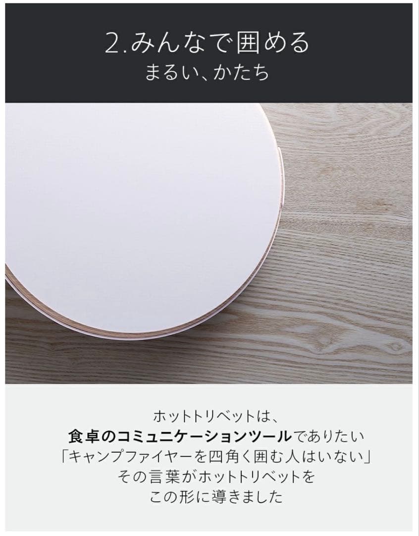 すき焼き、寄せ鍋、おでん等に！寒い冬に！ 新品未使用　ホットトリベット　マインツ