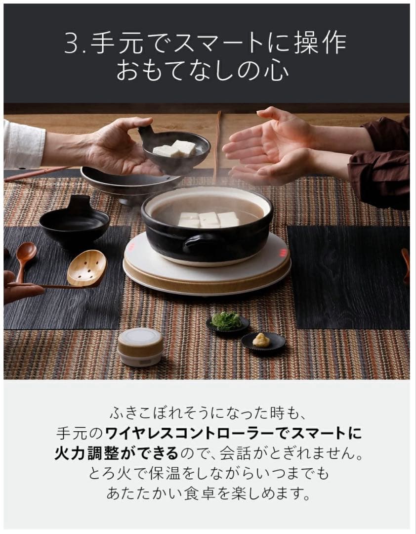 すき焼き、寄せ鍋、おでん等に！寒い冬に！ 新品未使用　ホットトリベット　マインツ