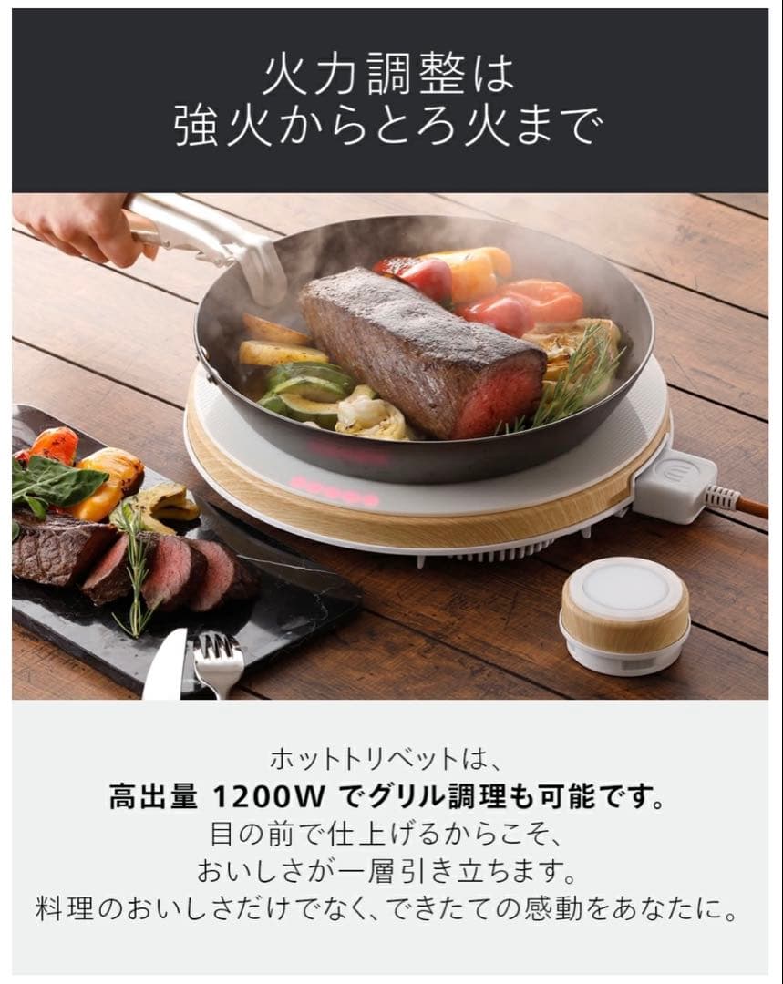 すき焼き、寄せ鍋、おでん等に！寒い冬に！ 新品未使用　ホットトリベット　マインツ