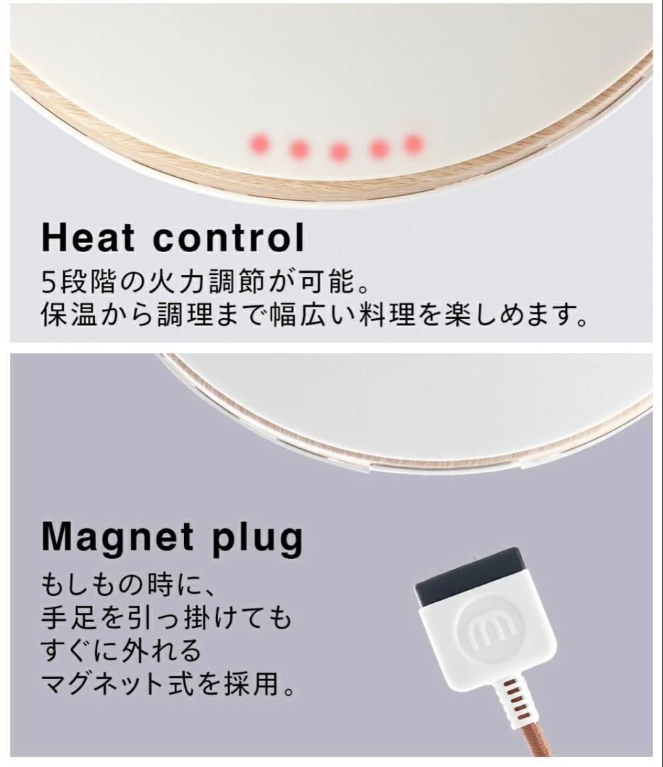 すき焼き、寄せ鍋、おでん等に！寒い冬に！ 新品未使用　ホットトリベット　マインツ