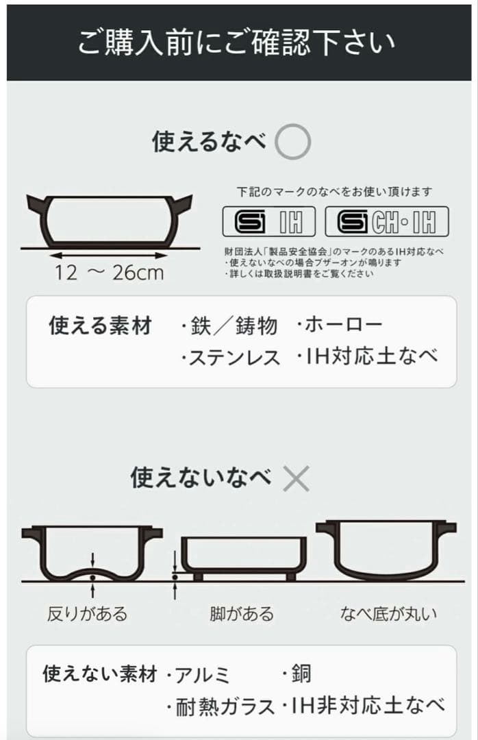 すき焼き、寄せ鍋、おでん等に！寒い冬に！ 新品未使用　ホットトリベット　マインツ