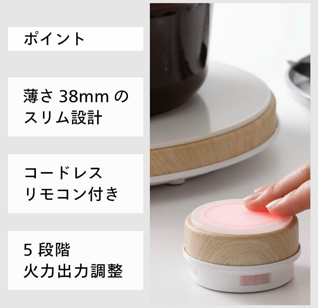 すき焼き、寄せ鍋、おでん等に！寒い冬に！ 新品未使用　ホットトリベット　マインツ