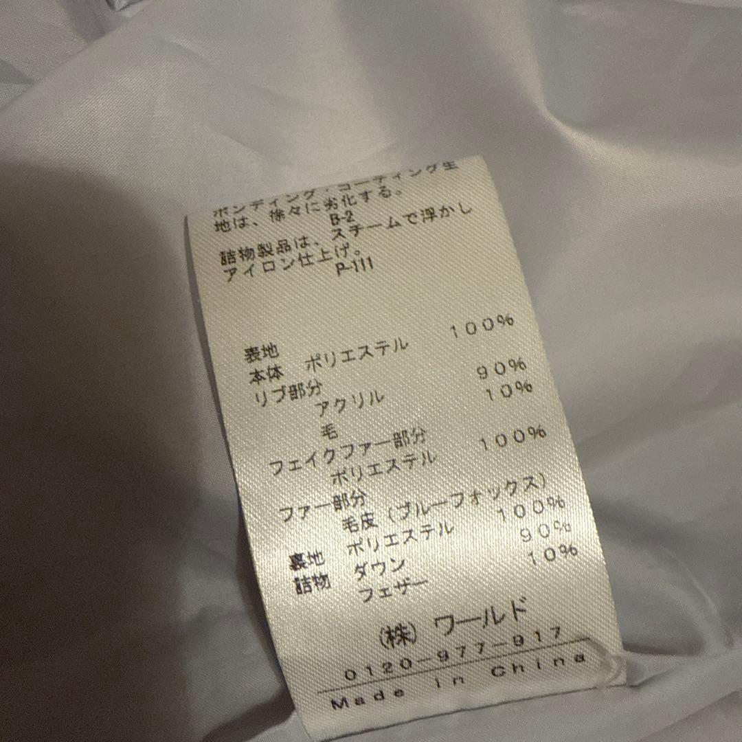 LA7814 INDIVI インディヴィ ファー付きロングダウンコート グレーM