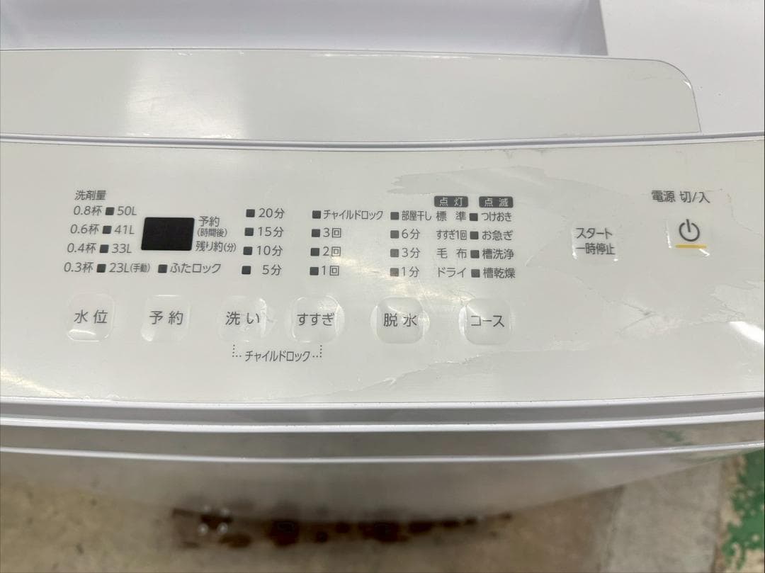 大阪送料無料★3か月保障付き★洗濯機★2023年★IAW-T604★OS-88
