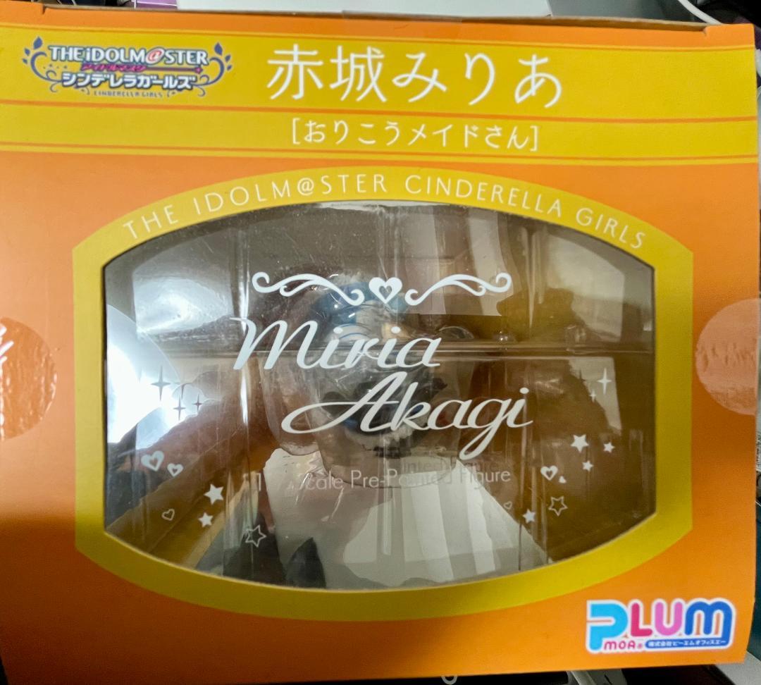 [未開封] 赤城みりあ おりこうメイドさん　フィギュア　PLUM　デレステ