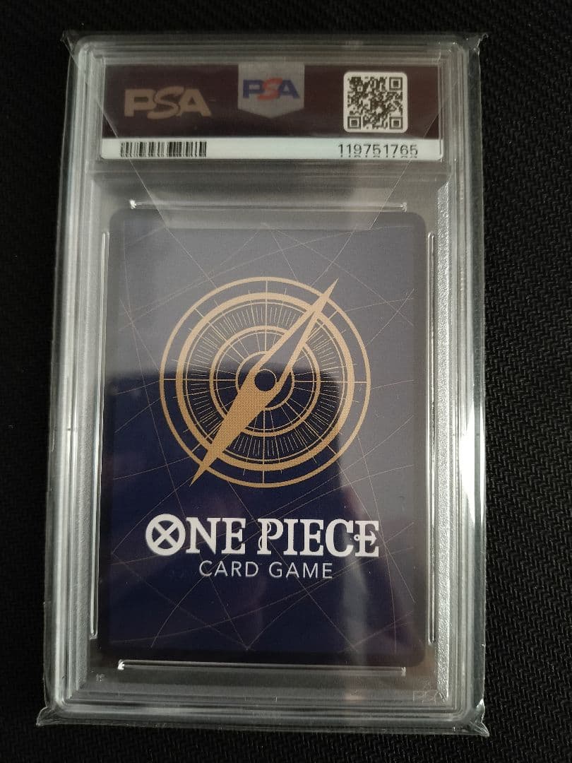 ワンピースカード　フラッグシップ優勝　カイドウ　PSA10