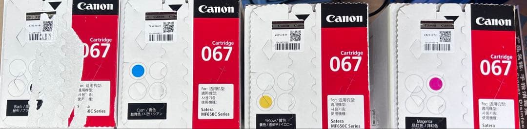 【新品】キャノン純正トナー　067 各色1本　箱にキズ有り